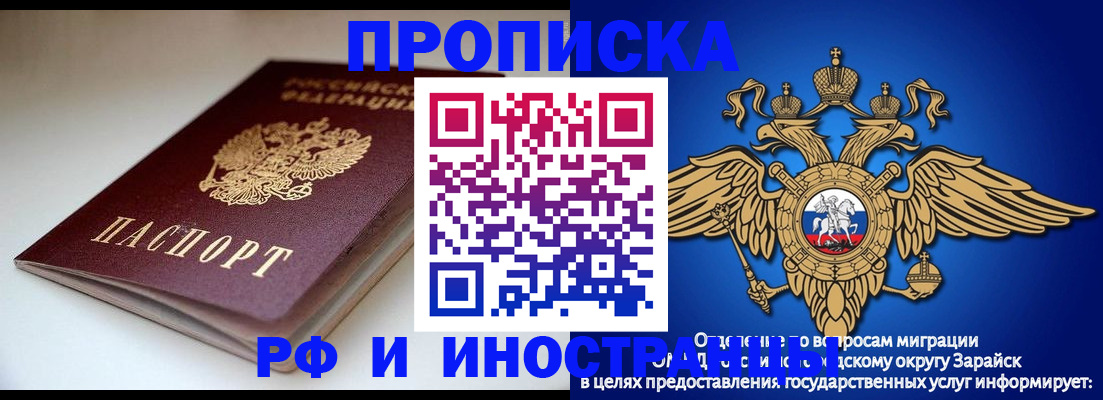 регистрация для школы в Усмани